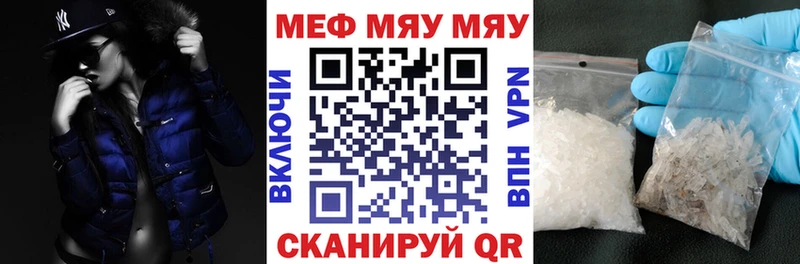 Наркошоп Качканар Амфетамин  Кокаин  ГАШ  Бошки Шишки 