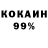 ГЕРОИН белый caharok 666