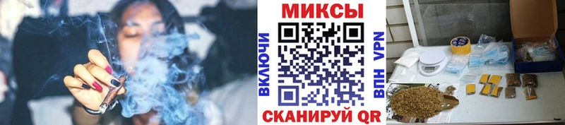 Бутират вода  купить наркотик  Качканар 