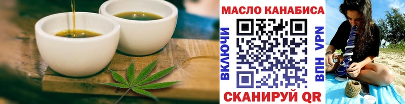 где купить наркоту  Качканар  Еда ТГК конопля 