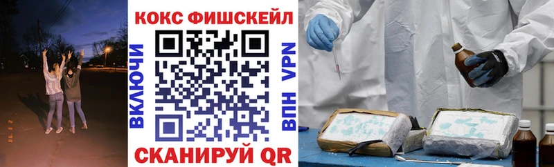 COCAIN Перу Качканар