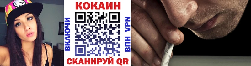 где купить наркоту  Качканар  Cocaine 99% 