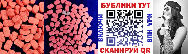 купить наркотики сайты  Качканар  ЭКСТАЗИ Philipp Plein 