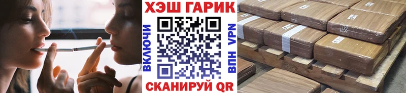 ГАШИШ Cannabis Качканар