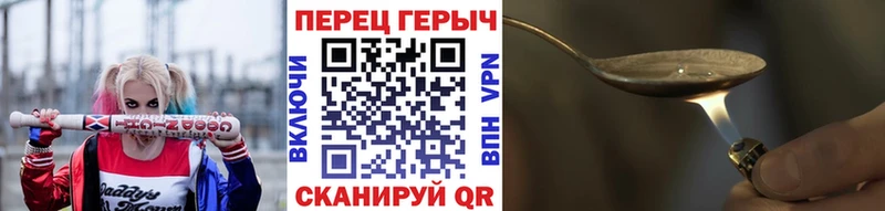 ГЕРОИН VHQ  площадка официальный сайт  Качканар 