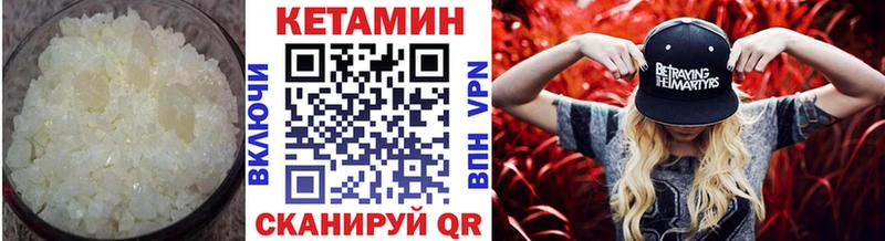 продажа наркотиков  Качканар  КЕТАМИН ketamine 