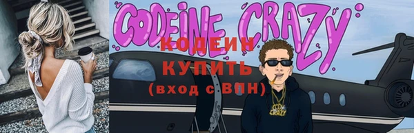 меф Беломорск