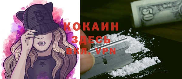 меф Беломорск