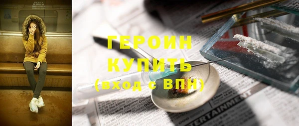 меф Беломорск