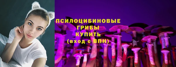 меф Беломорск