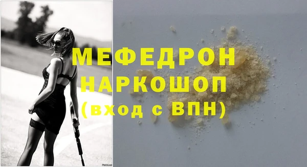 бутик Белоозёрский