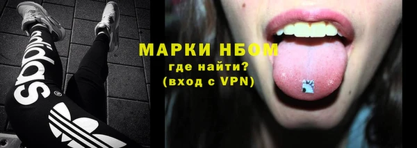первитин Белокуриха