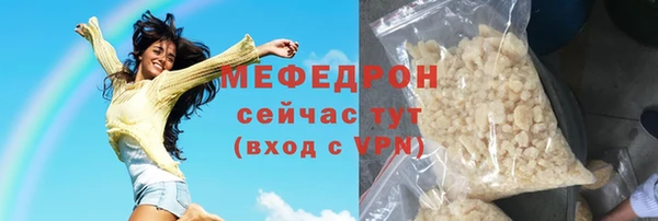 первитин Белокуриха