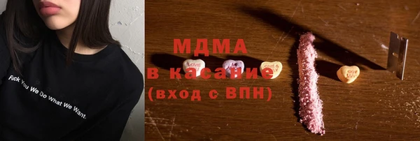 первитин Белокуриха