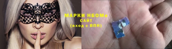 бутик Белоозёрский