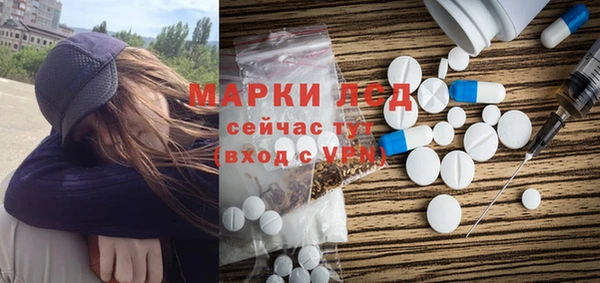 первитин Белокуриха