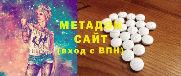 меф Беломорск