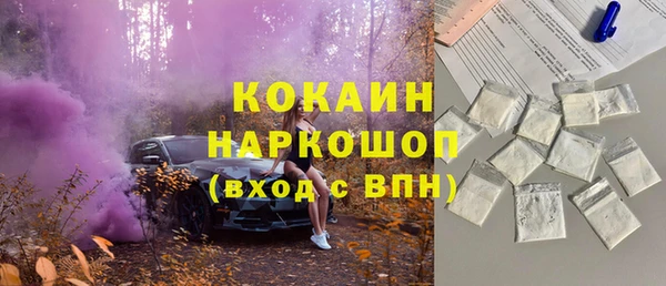 бутик Белоозёрский