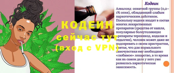 бутик Белоозёрский