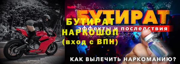 первитин Белокуриха