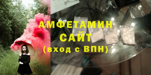 первитин Белокуриха