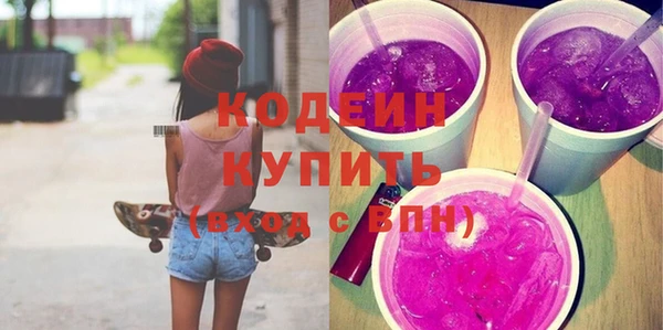 меф Беломорск