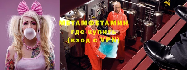 прущий лед Покровск