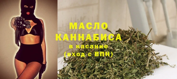 первитин Белокуриха