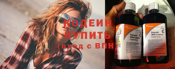 мяу мяу мука Покачи