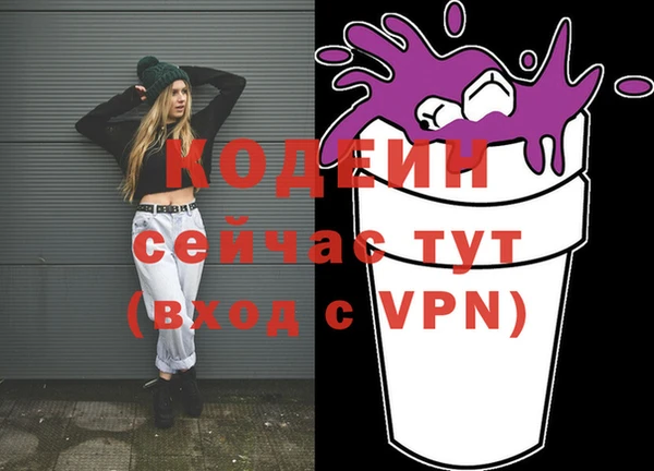 бутик Белоозёрский