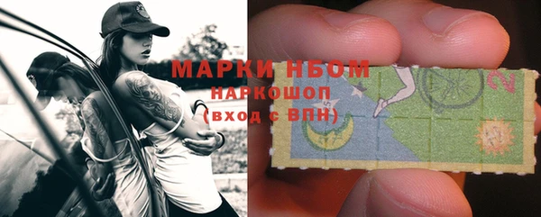 первитин Белокуриха