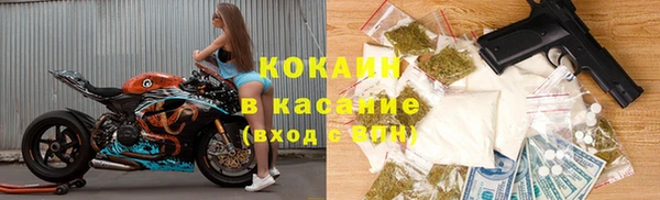 меф Беломорск