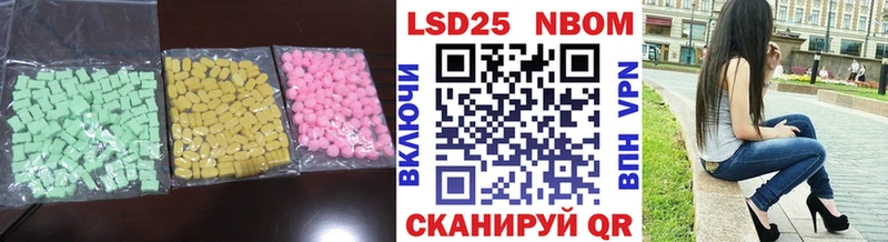 LSD-25 экстази кислота  купить закладку  Качканар 