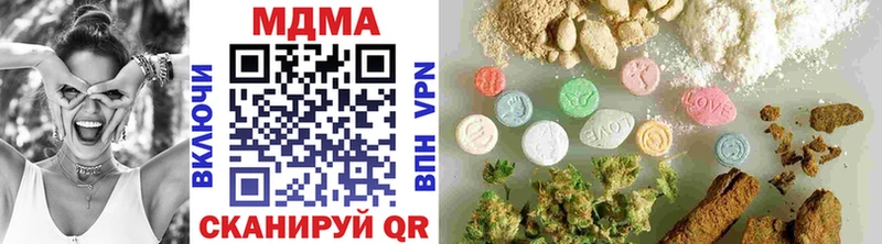 дарк нет Telegram  kraken tor  Качканар  MDMA Molly 