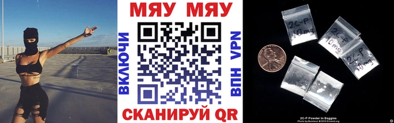МЯУ-МЯУ mephedrone  это Telegram  Качканар 