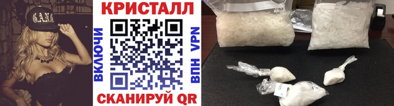 блэк спрут ТОР  Качканар  Первитин Декстрометамфетамин 99.9% 