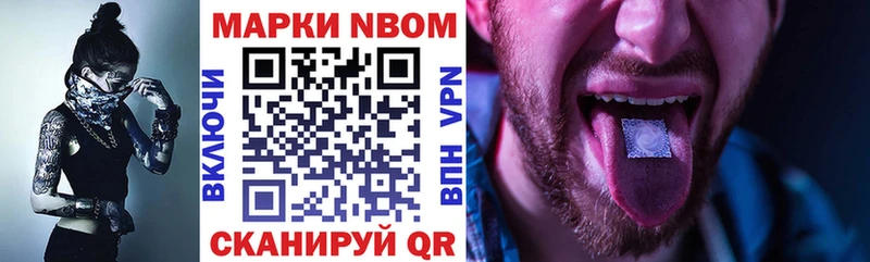 блэк спрут онион  Качканар  Марки N-bome 1500мкг 