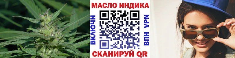 mega зеркало Качканар ТГК жижа купить наркоту